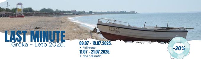 LAST MINUTE - 09.07/11.07.